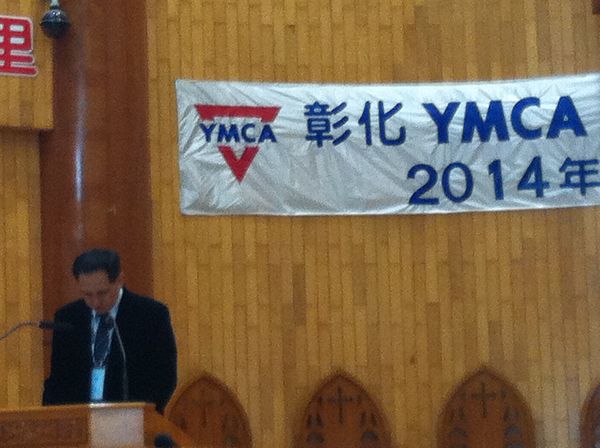 黃尊欽院長參加YMCA第27屆會員大會